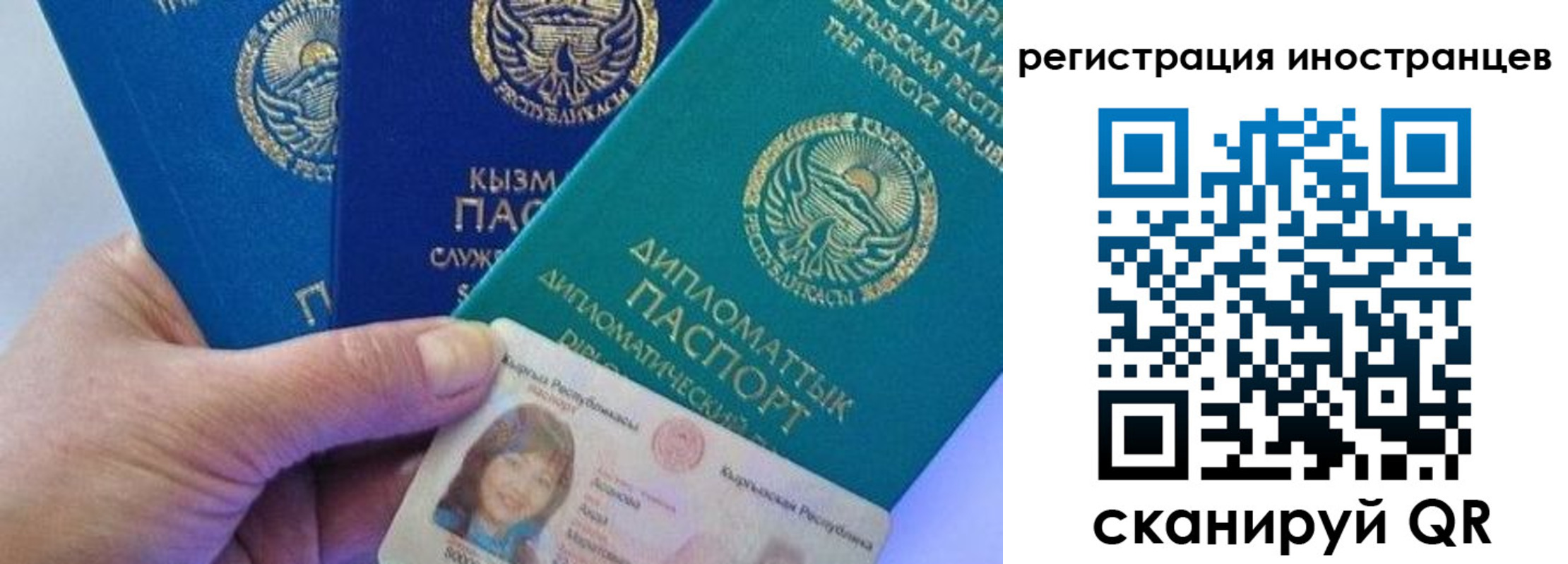прописка в Няндоме