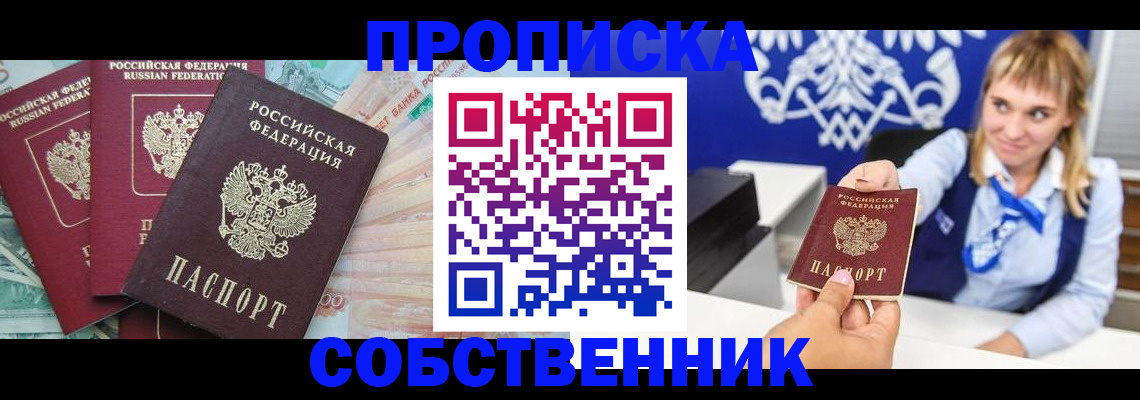 регистрация для дет. сада в Няндоме