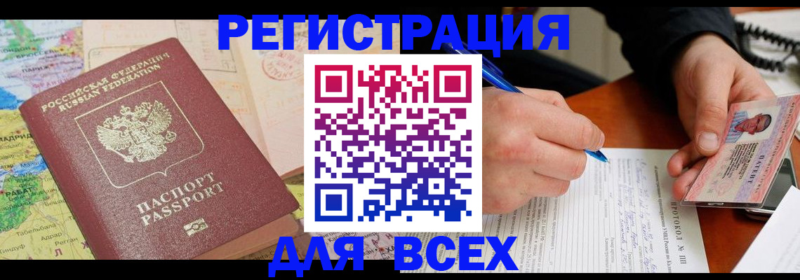 форма 3 в Няндоме